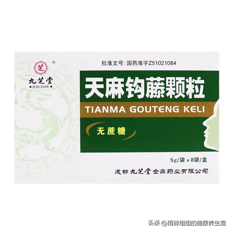 肝火旺总发火？别急着吃药，先分清“实火”还是“虚火”！

各位朋友好，我是雨锌姐