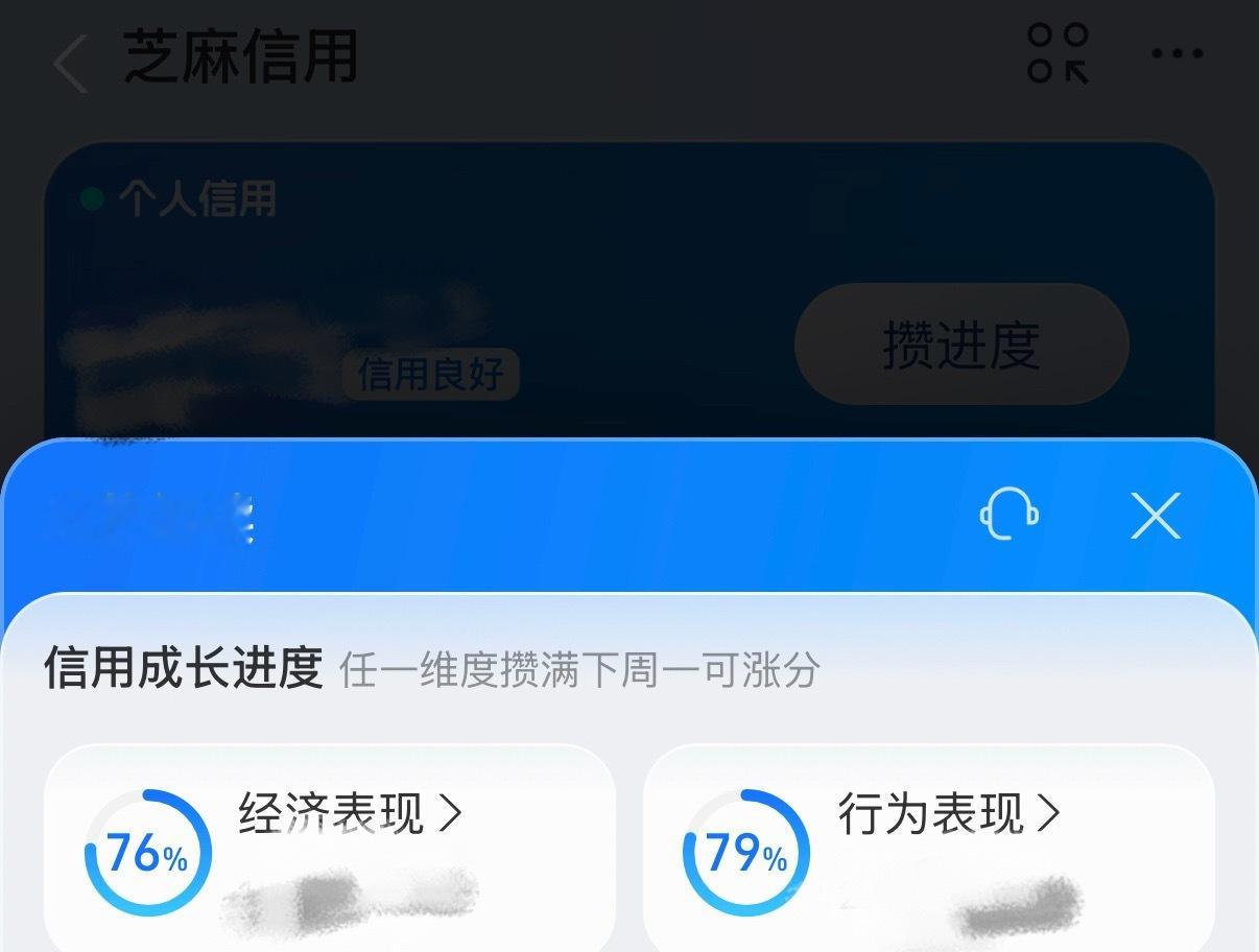 更新完以后感觉更难涨了。 