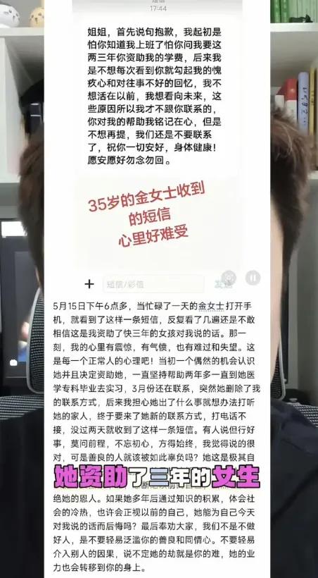 你想想啊，这姑娘那条拉黑短信的核心逻辑是什么？看到你就勾起愧疚和不好的回忆，我不