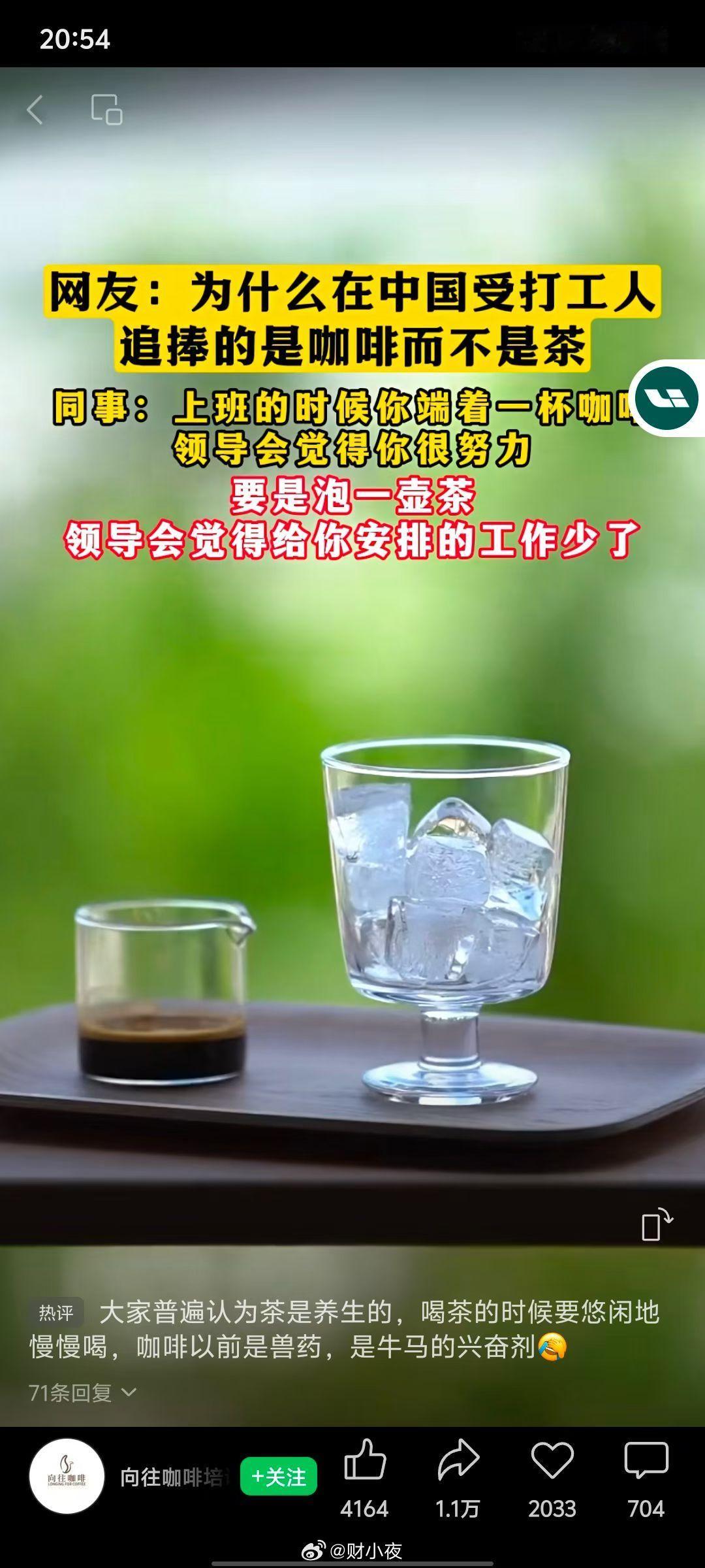 咖啡从好喝到喝好有多远我的咖啡路径很直白：速溶→奶咖→拿铁→美式。年轻时觉得咖啡