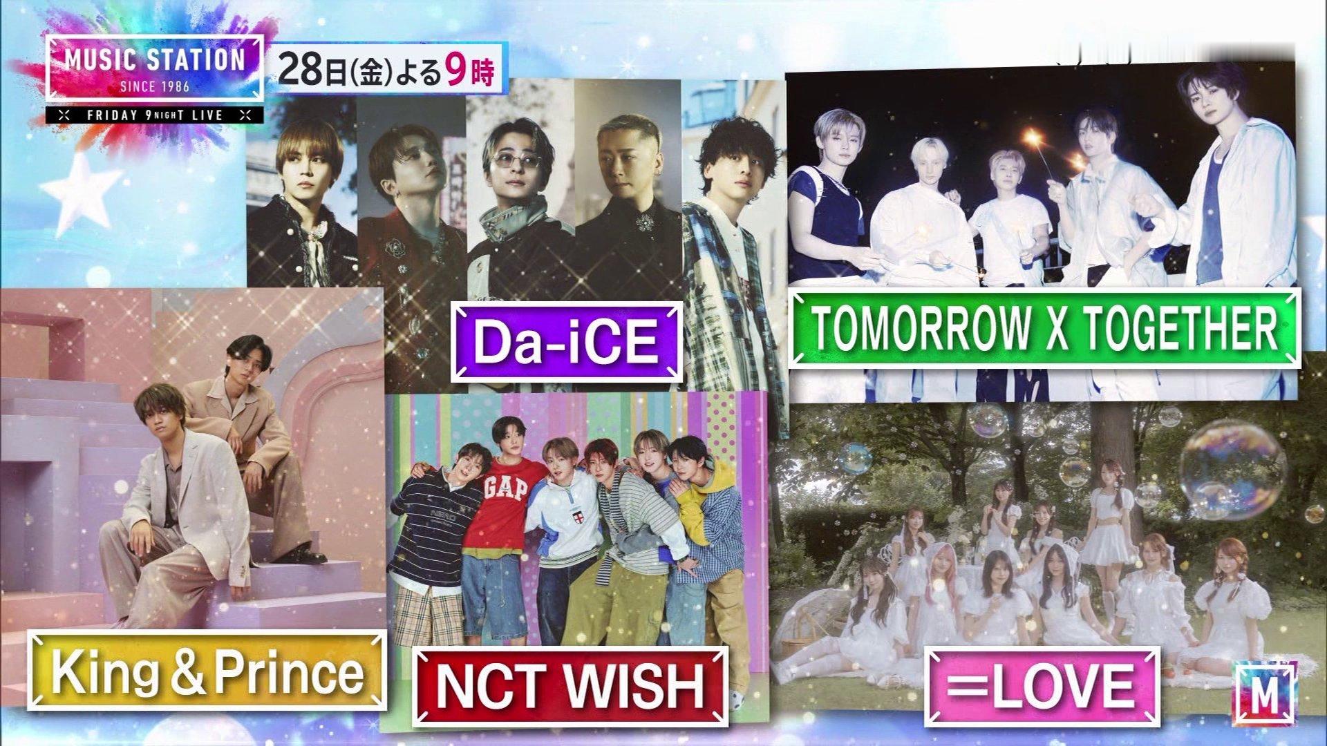 TXT将于8月28号出演 MUSIC STATION 