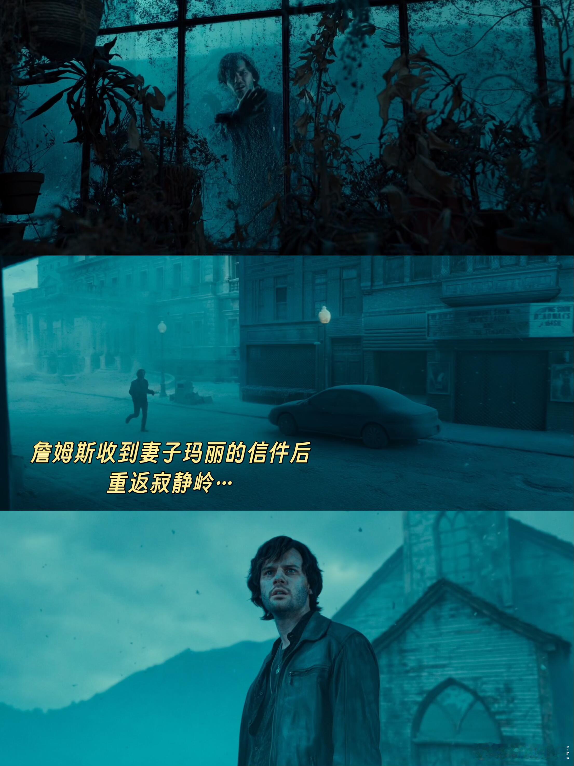 与其内耗不如去寂静岭吓一跳过年放鞭炮不如看惊悚片去晦气！《重返寂静岭》把情绪炸出