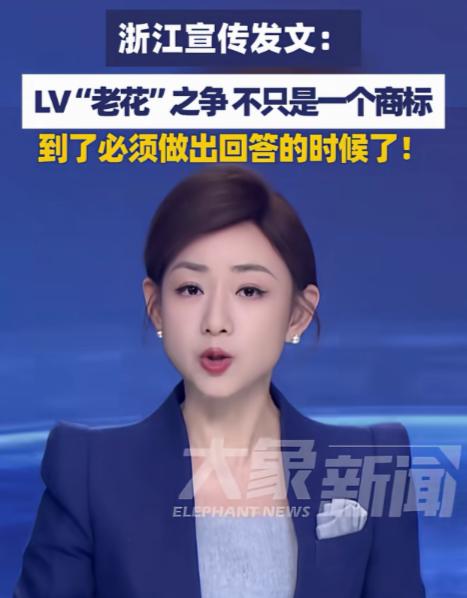 近日LV起诉国货茶饮品牌茉莉奶白商标侵权一案一审胜诉的结果，在全网掀起滔天热议，