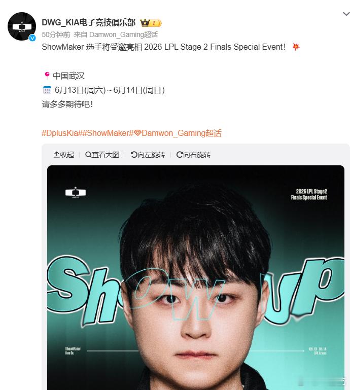 许秀也是还有两年服役？LOL官宣Peanut断开连接   Peanut入伍了  