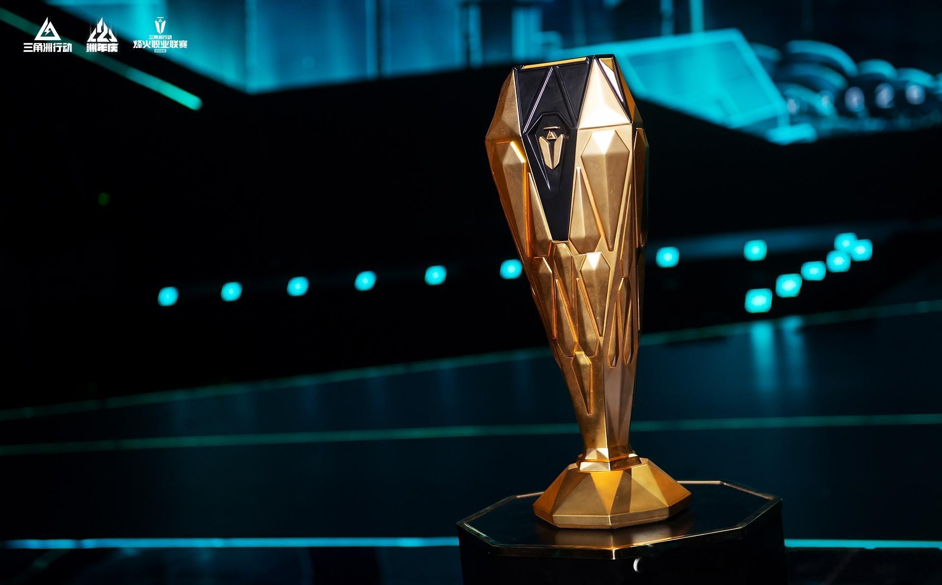 谁能拿到最后的奖杯🏆？‎三角洲行动三角洲行动二洲年三角洲行动[超话] ​​​