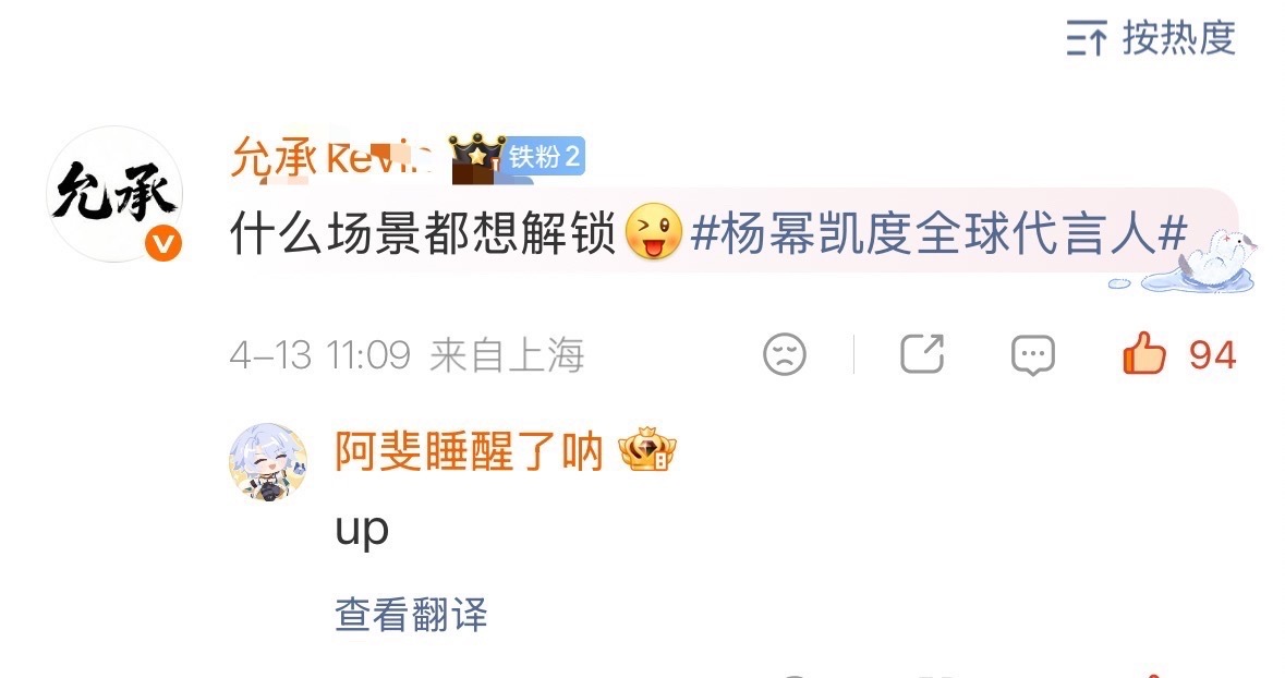 路过的朋友们，麻烦帮我这条评论点个赞～万分感谢，祝大家天天开心网页链接