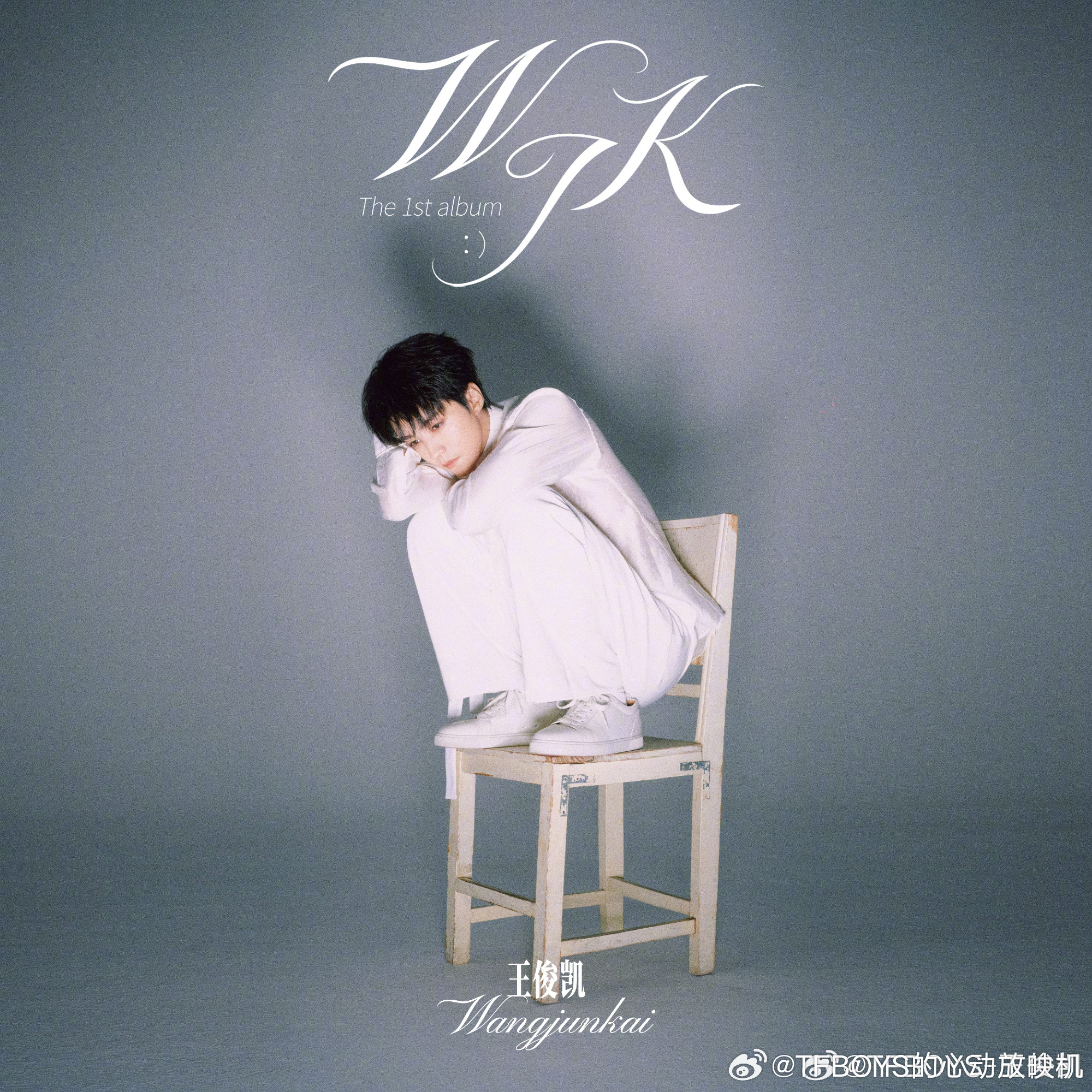王俊凯 💙王俊凯首张同名专辑wjk💙 王俊凯菲拉格慕香水全球代言人 最好的生