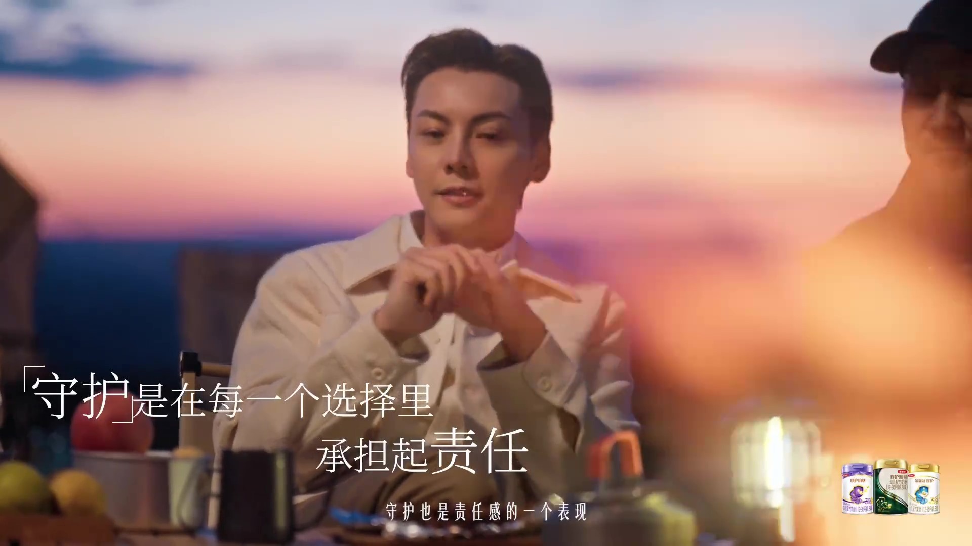 很喜欢短片中陈伟霆与腾格尔在敕勒川草原同行的片段。无需刻意台词，自在闲谈草原风光