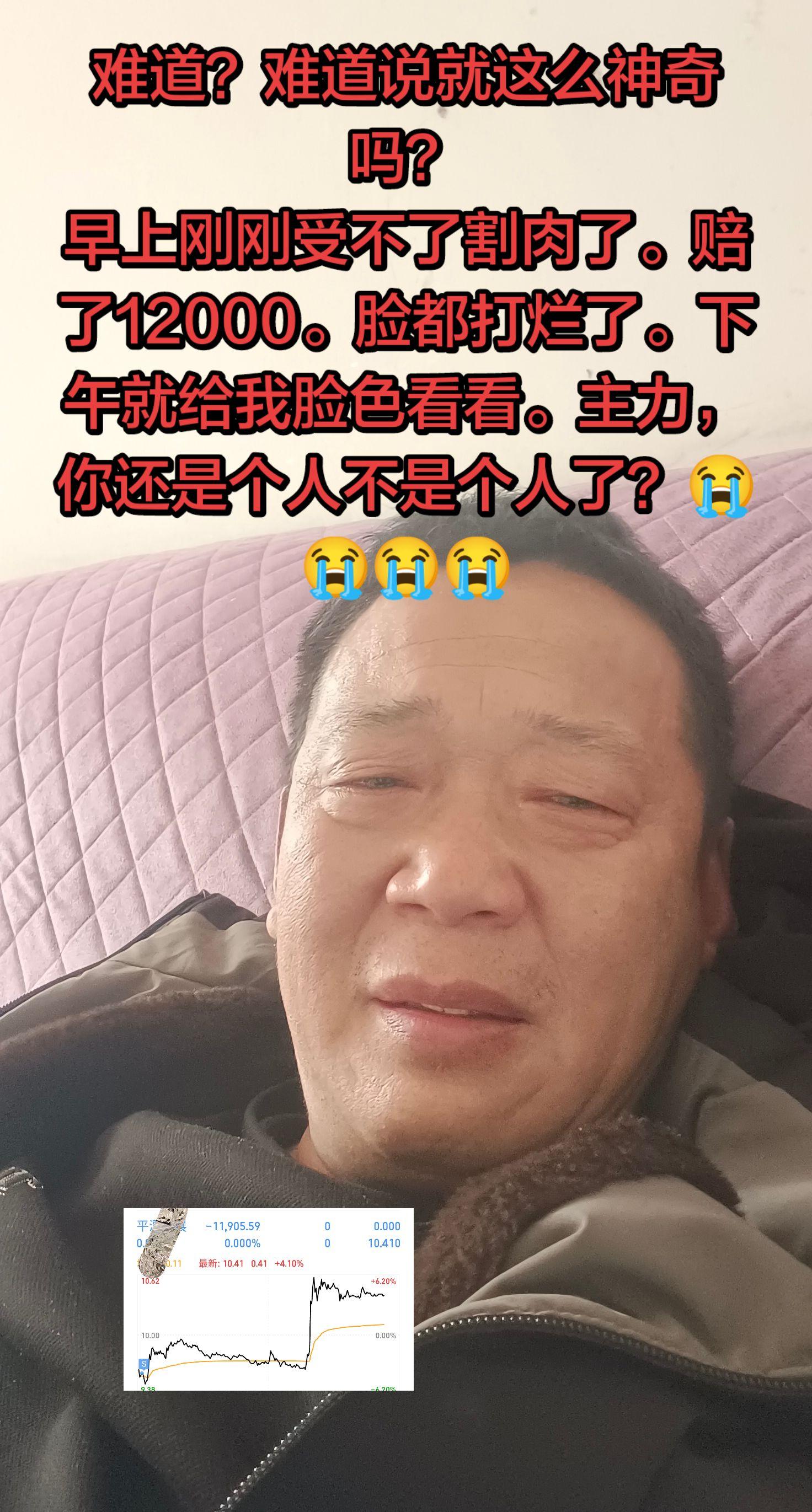 心里边特别想骂助力……