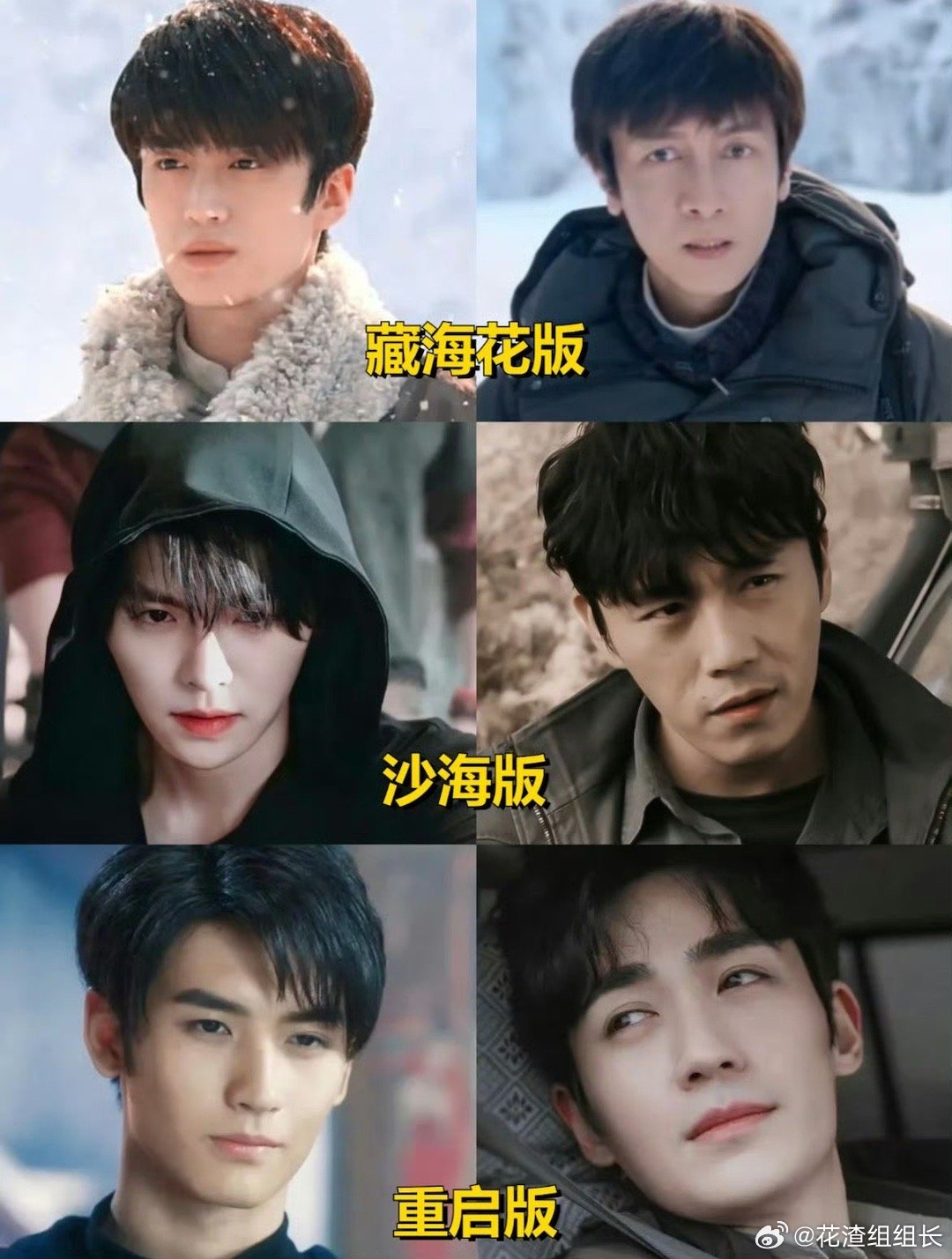 #那英听到黄子韬要求婚的反应##那英[超话]# 哈哈哈哈英子说：隔行如隔山 我祝