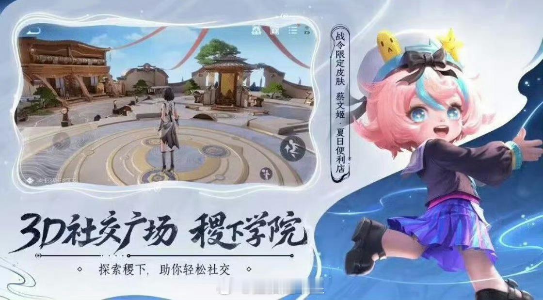 可可爱爱小蔡 ​​​