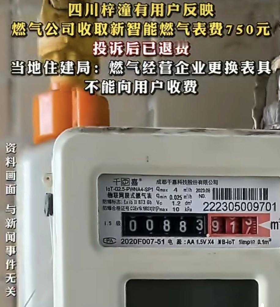 5月2日报道，四川梓潼县一位独居老人家里的燃气灶突然打不着火，本想找燃气公司专业