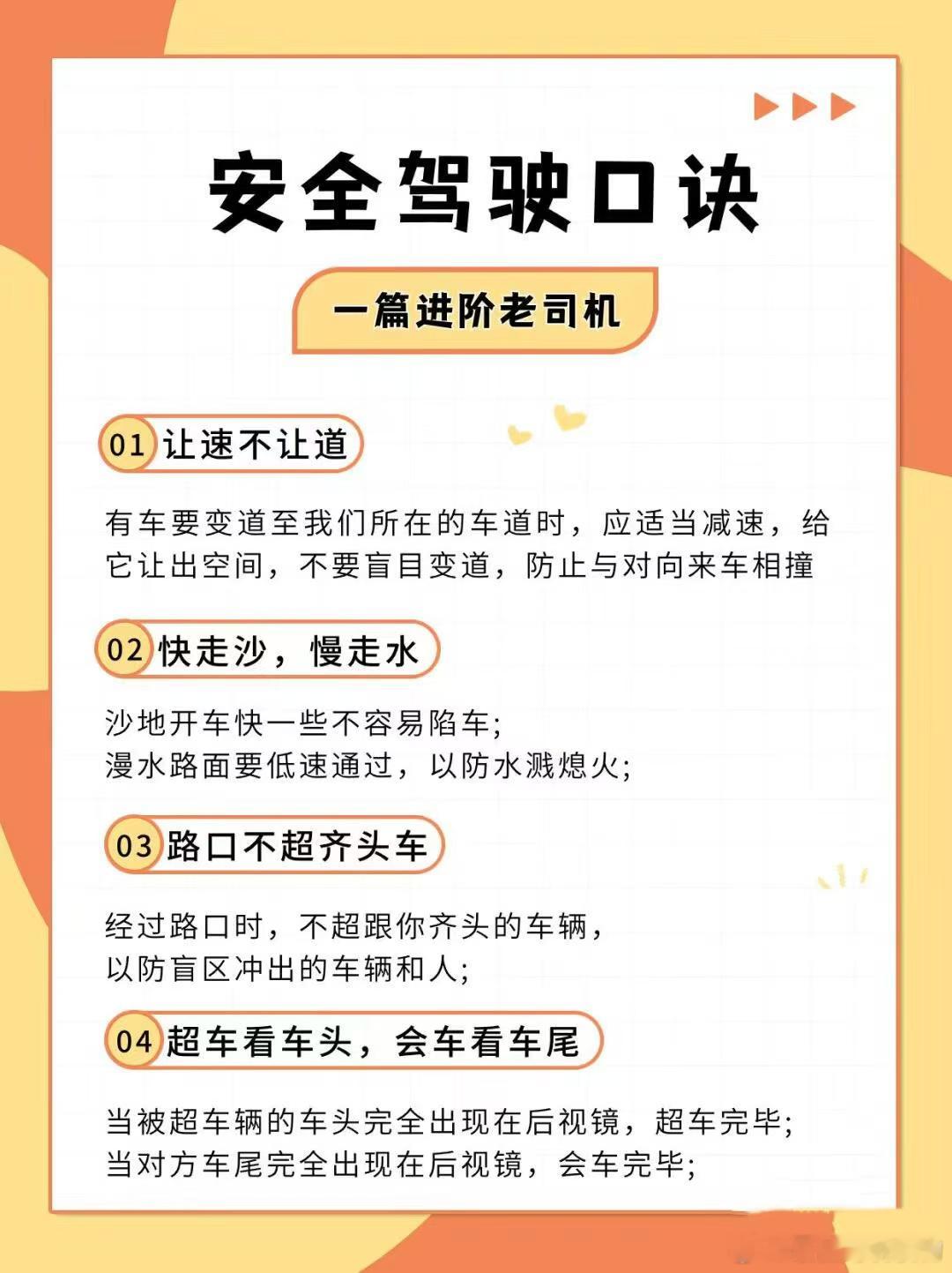 自驾神州 山海奇域 租车出行，随心所至！到底是谁没尝试过自驾游！从繁华都市到宁静