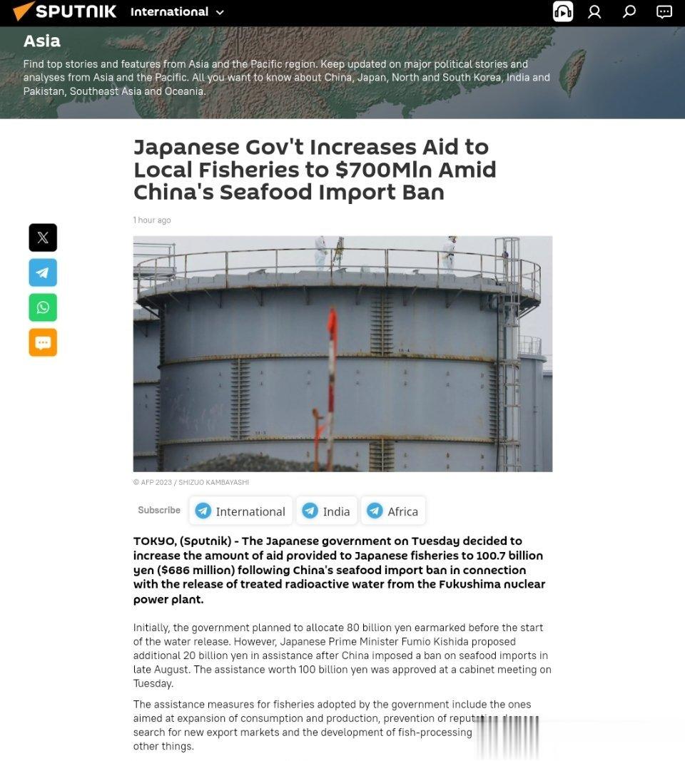 在中国海鲜进口禁令的背景下，日本政府将对当地渔业的援助增加到7亿美元日本政府周二
