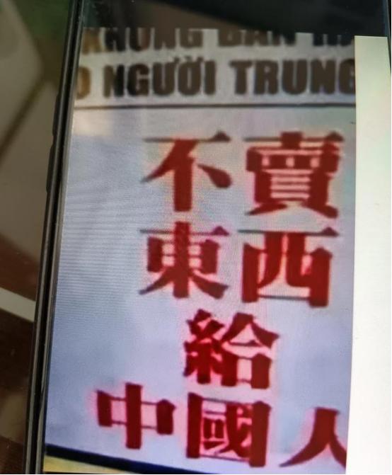 殴打中国游客、禁止中国人进入、歧视中国游客，这些情况在国外屡见不鲜，可是等到中国