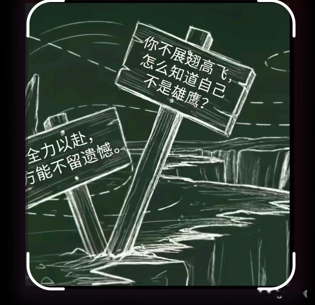 这是文学大师莫言最治愈的一段话。
黄鼠狼现在已经给鸡不拜年了，拜年多麻烦呢，人家