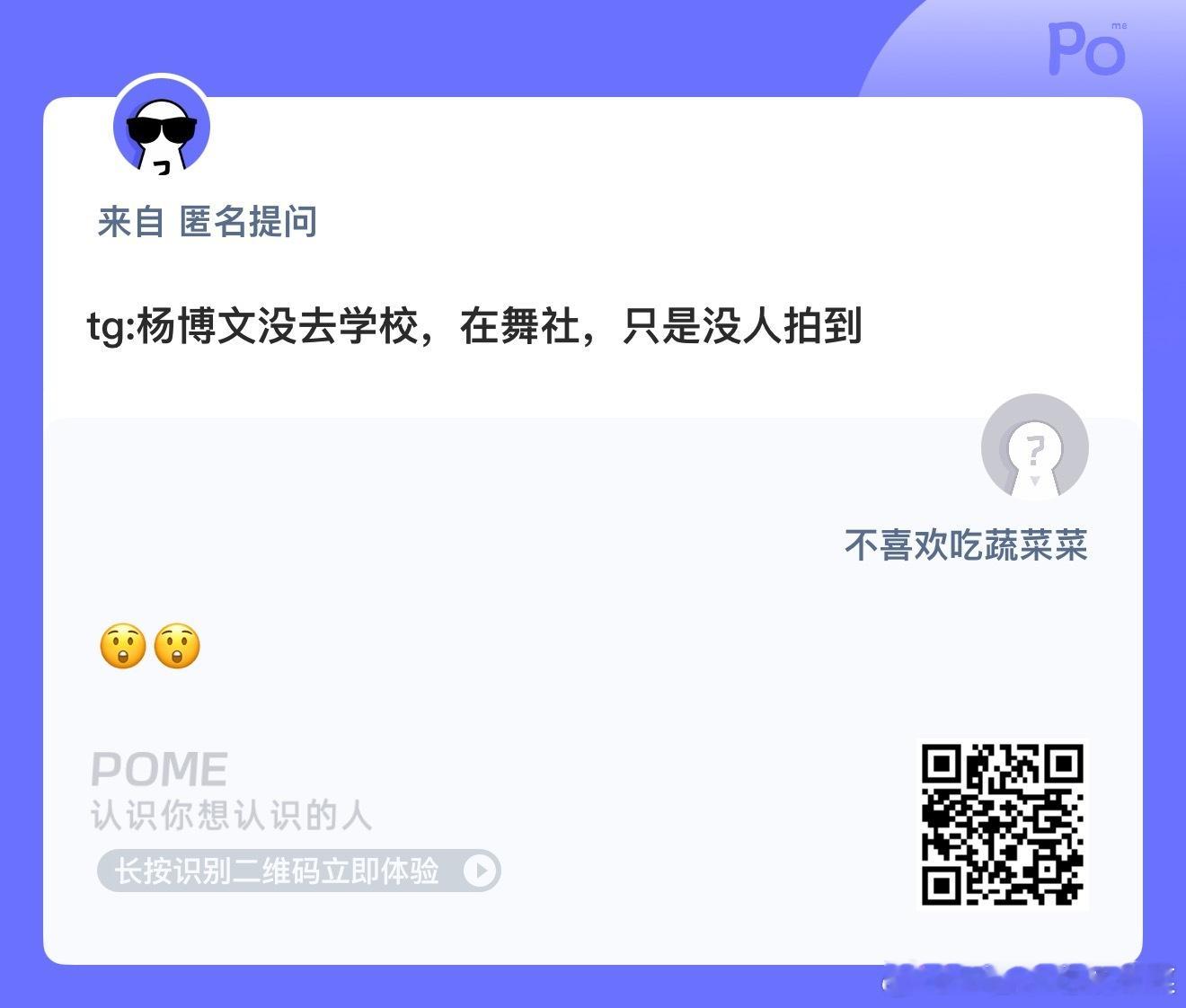 没一起合宿？ ​​​