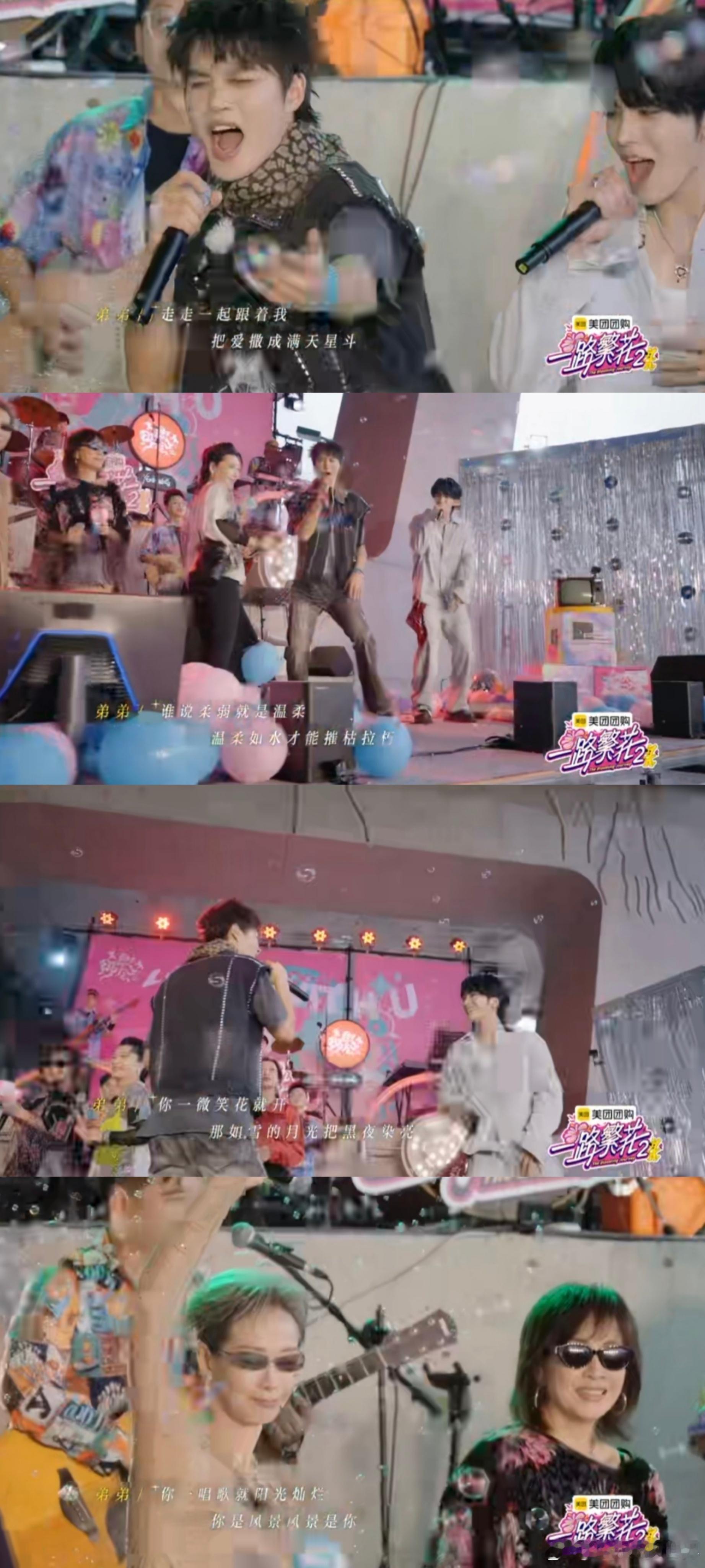 一路繁花2主题曲live版上线一路繁花 一路繁花2主题曲live版让我忍不住跟着