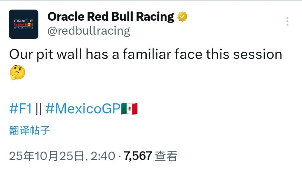 哈哈哈哈哈 FP1坐在车队指挥台上的“汽车人”维斯塔潘[doge]F1赛车202