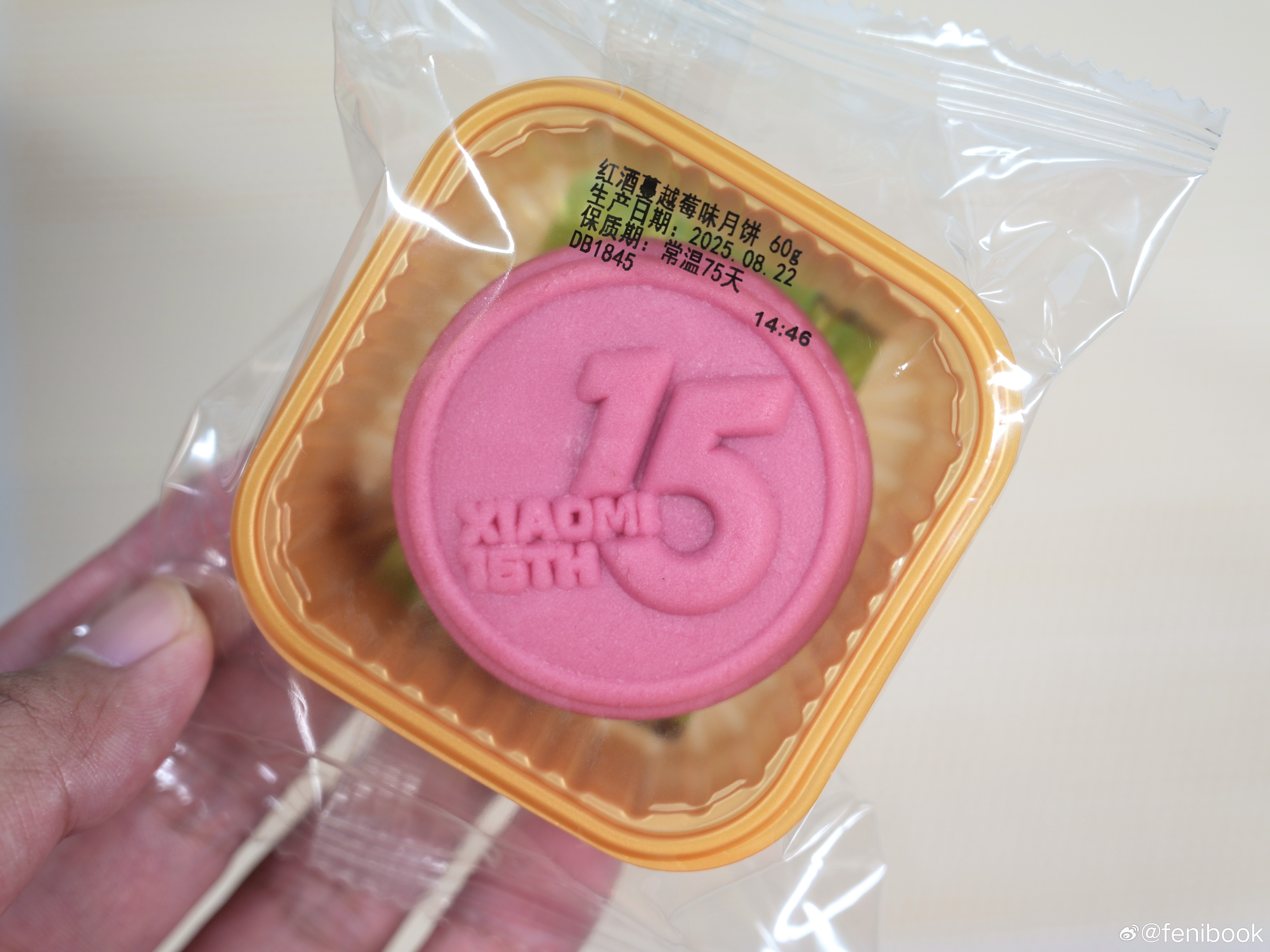 玄戒月饼，小米15周年月饼，小爱同学月饼，澎湃OS月饼，哈哈哈哈，这月饼上的lo