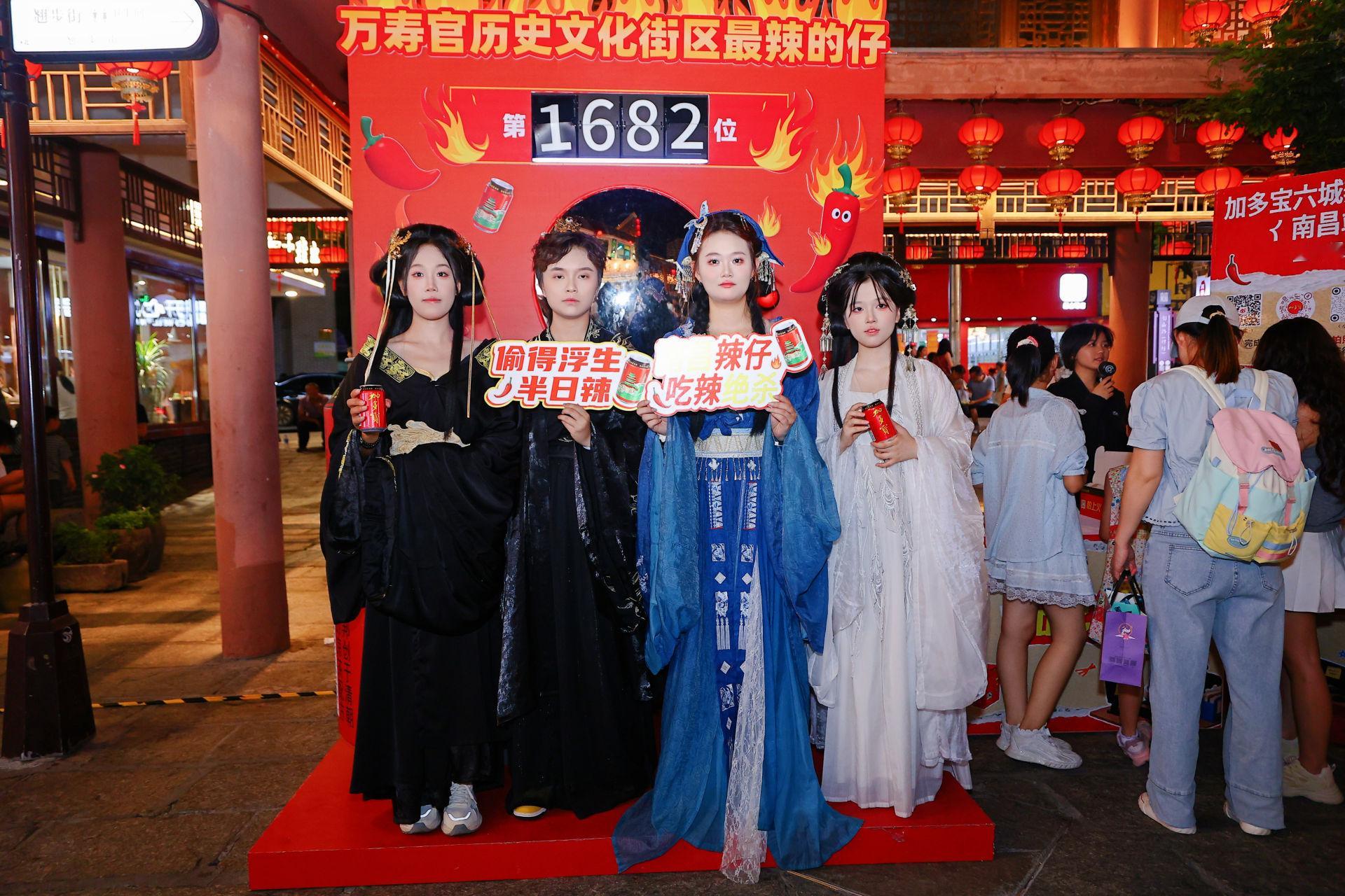 📢重庆、武汉、杭州、南昌、昆明的朋友们！× 街头“最辣的仔”只剩今天最后一天啦