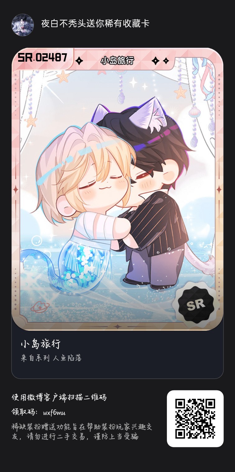SSR交换站 天天开心～有些是二手 