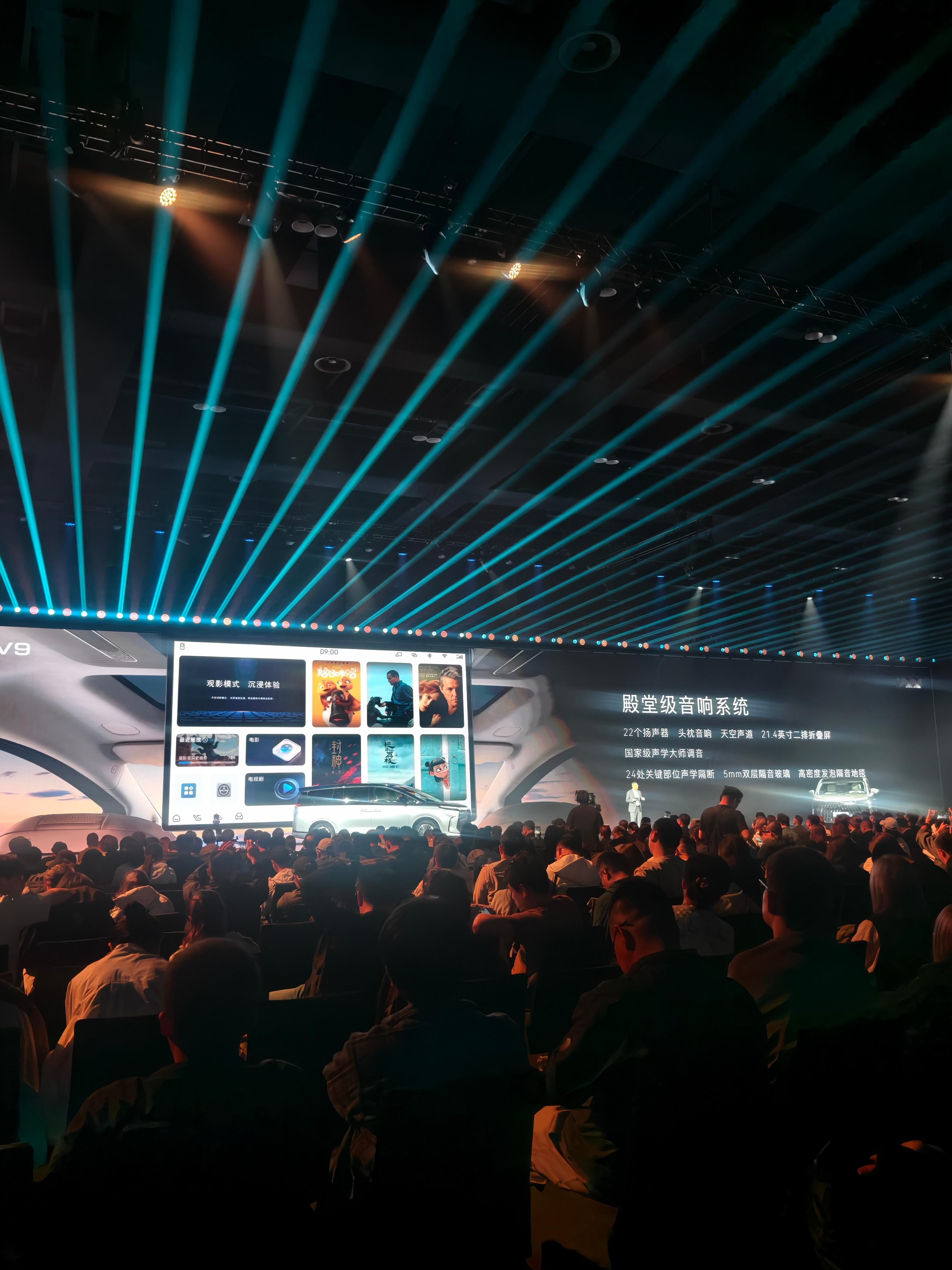 今天在极狐问道V9的发布会现场，外观的大气中网和舒展车身一眼很有存在感，不过真正