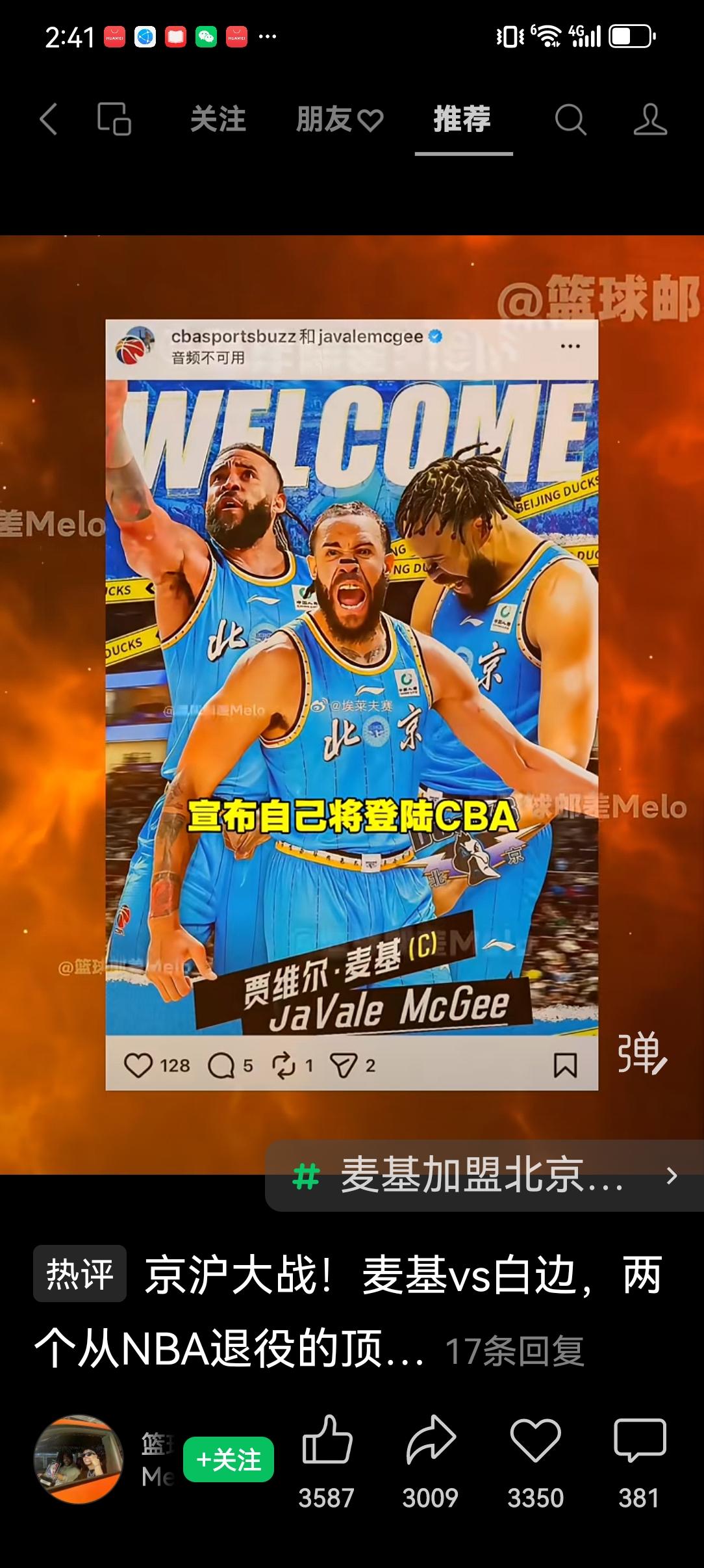 周琦啊全场8罚全失，打篮球者之中恐怕也甚是少见啊。            陈颖骏