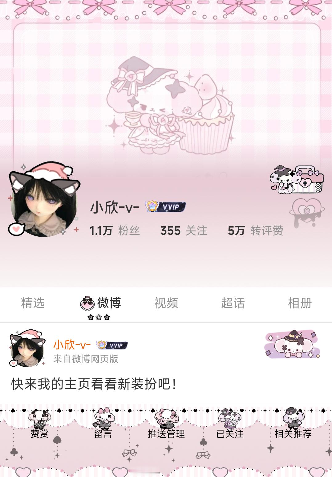 苦苦的生活 萌萌的装扮ଘ(♡̷⸝⸝•༝•⸝⸝)੭ 