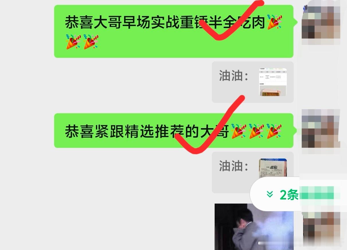 昨日内部菜品广受好评！大家都是尽兴而归，收获满满！ ​​​