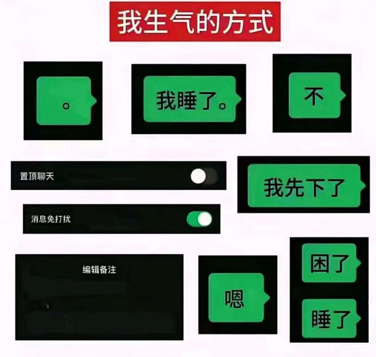 “我没事”今日memesfunny memememe ​​​