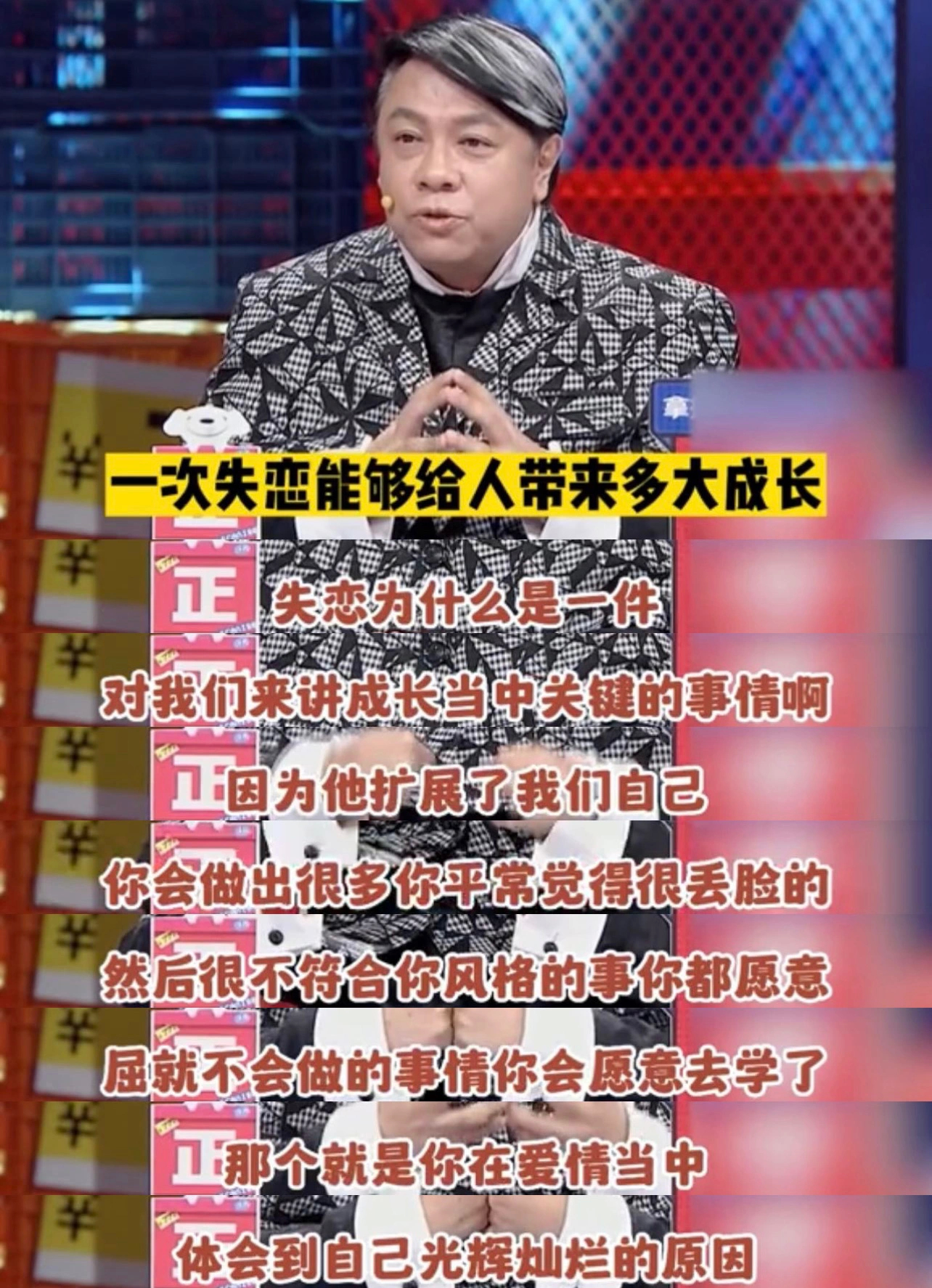 你要学会在泥泞中开出一朵顽强的花。 ​​​#理智与情感##像极了爱情# ​​​