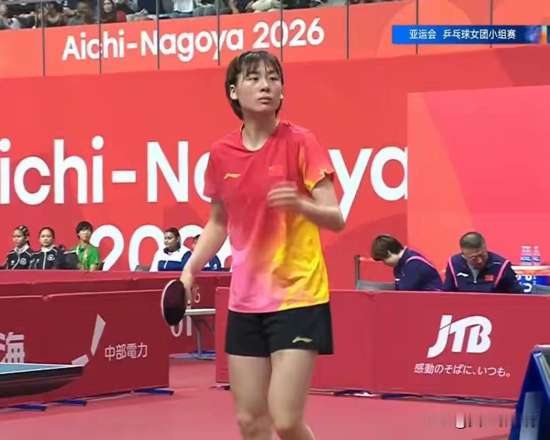 亚运会女团小组赛首轮，莎莎曼昱休战。给新人出场的机会。陈熠，蒯曼，范舒涵三位首次