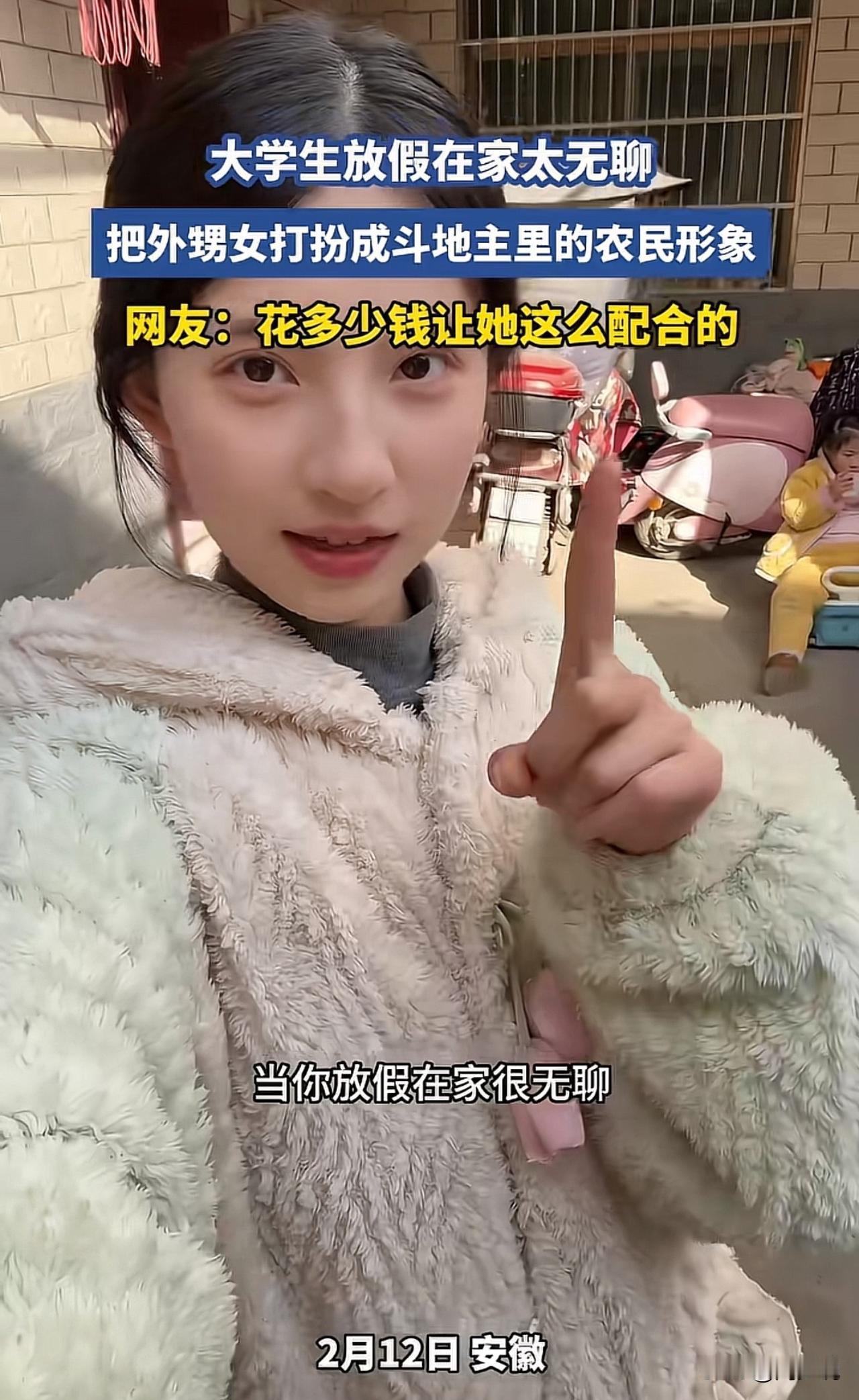 “这届大学生太会整活了！”最近，一位女大学生火了，只因实在闲得无聊，竟把小外甥女