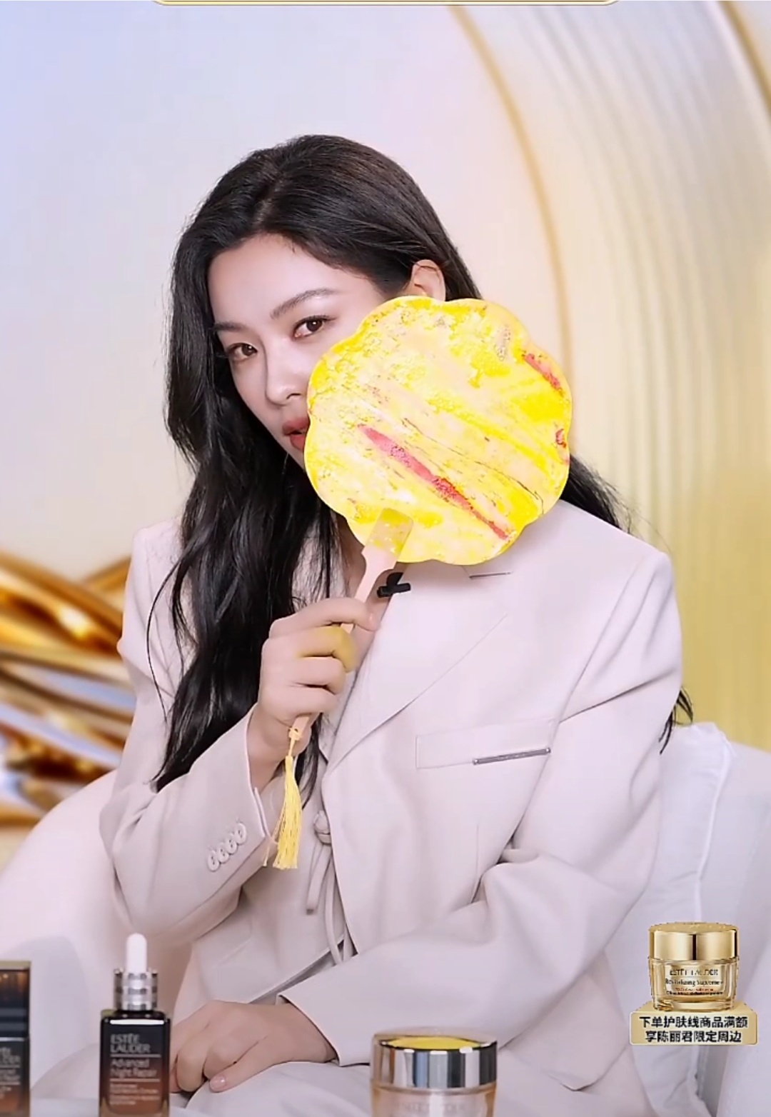 陈丽君年度瞩目女影人top1陈丽君雅诗兰黛护肤先锋代言人 雅诗蓝黛线上分享直播，