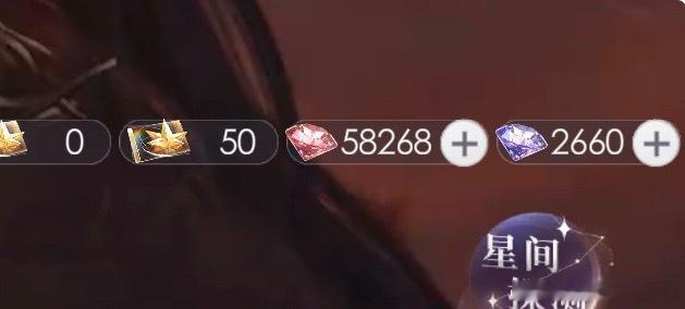 看我的红钻数量，全图鉴了如果有复刻月卡估计也不抽了 我free了 ​​​