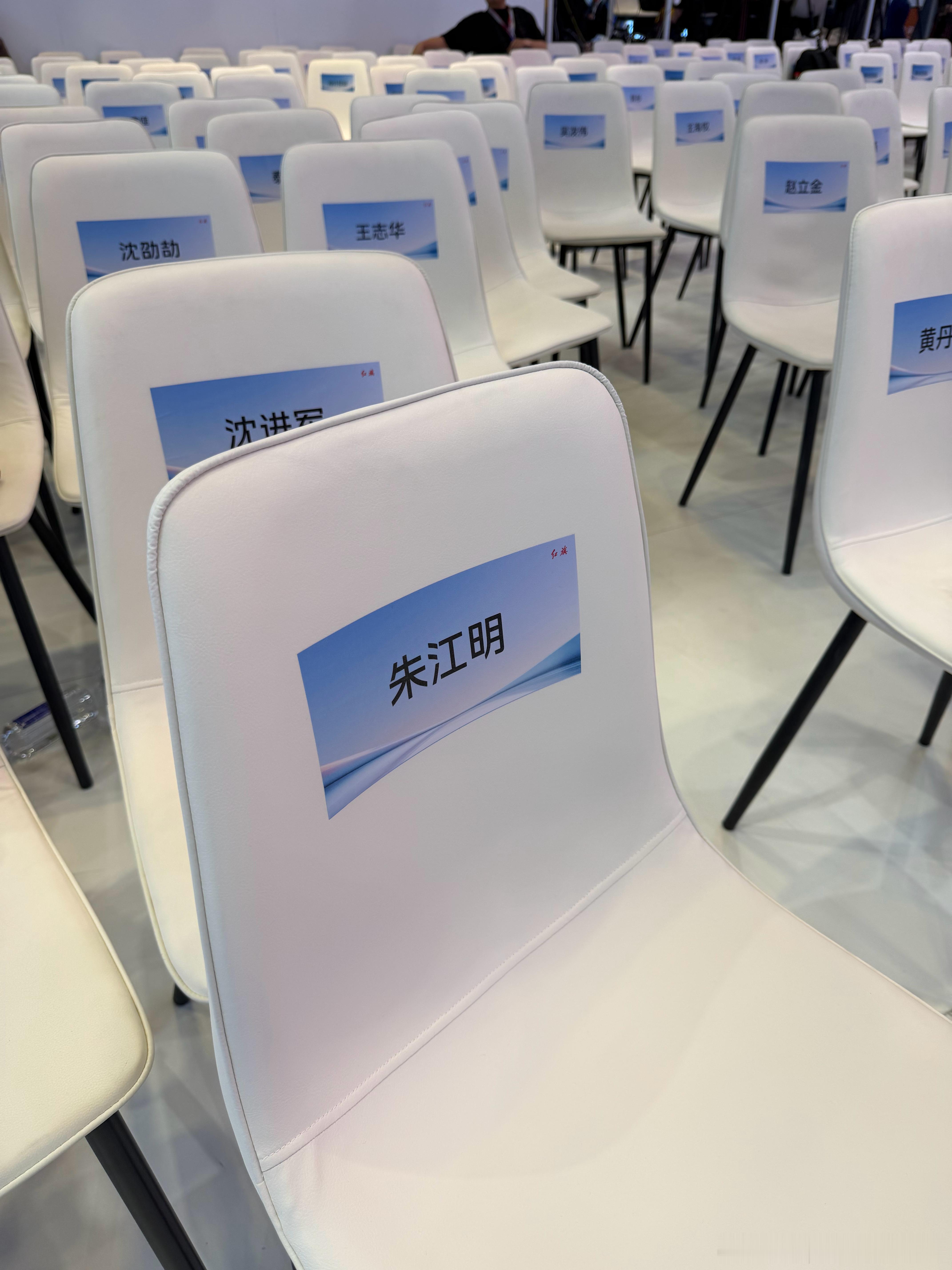 零跑朱总来红旗展台了！2026北京车展