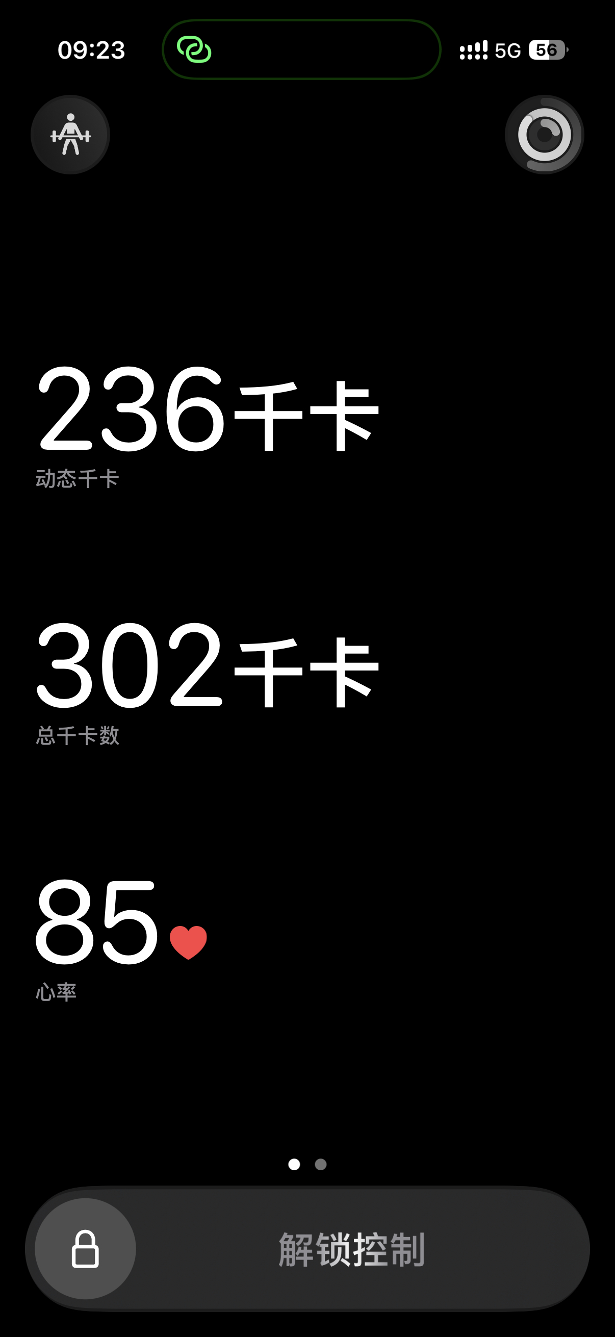 因为公司换地方，两个月没来约健身教练健身了。聊起来，教练说我练得比他还勤…效果也