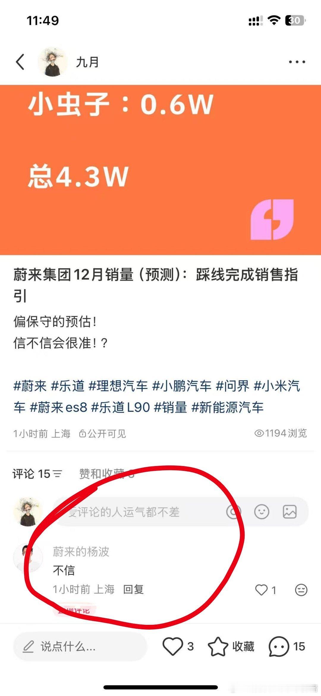 哈哈哈哈哈 我猜一个四万五吧