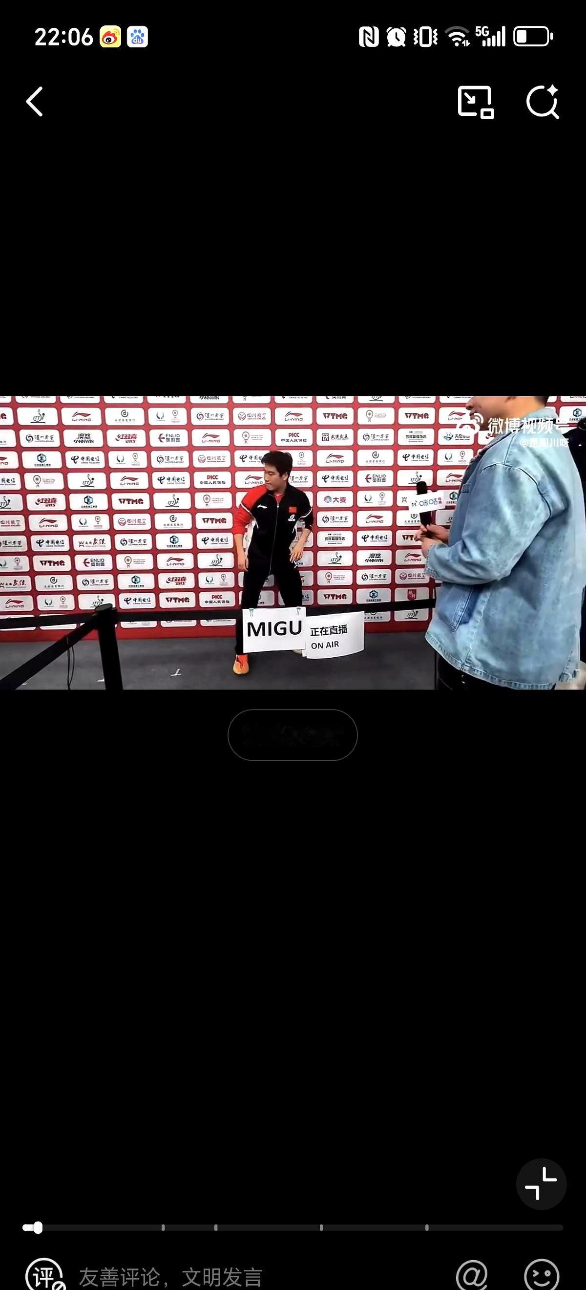 真是笑不活了家人们！
 

国乒“喜剧人”再添实锤，王曼昱竟然在大赛现场穿错了梁