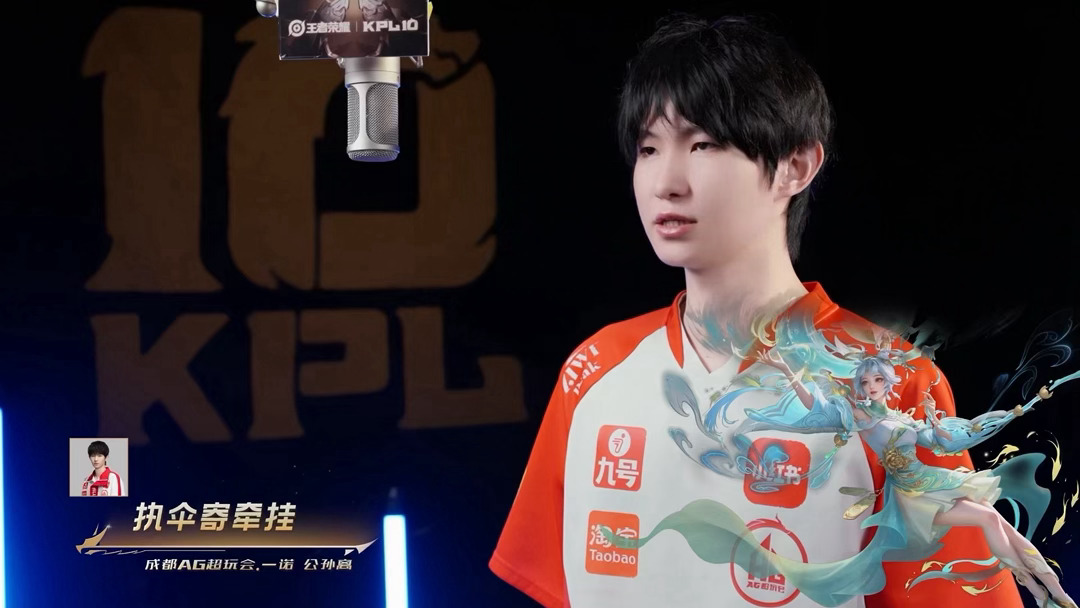 KPL十周年百灵鸟齐鸣KPL十周年这版《百战成诗》真的戳到很多老观众，梦泪、Fl