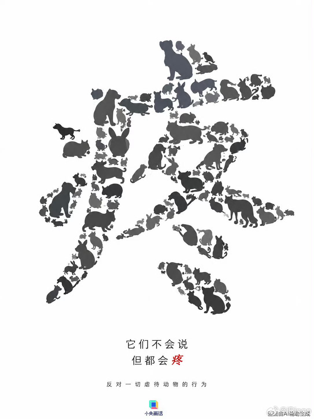 陌生狗闯入家中咬伤女孩家人发声虐待动物不是小事被狗咬也很疼啊！ 