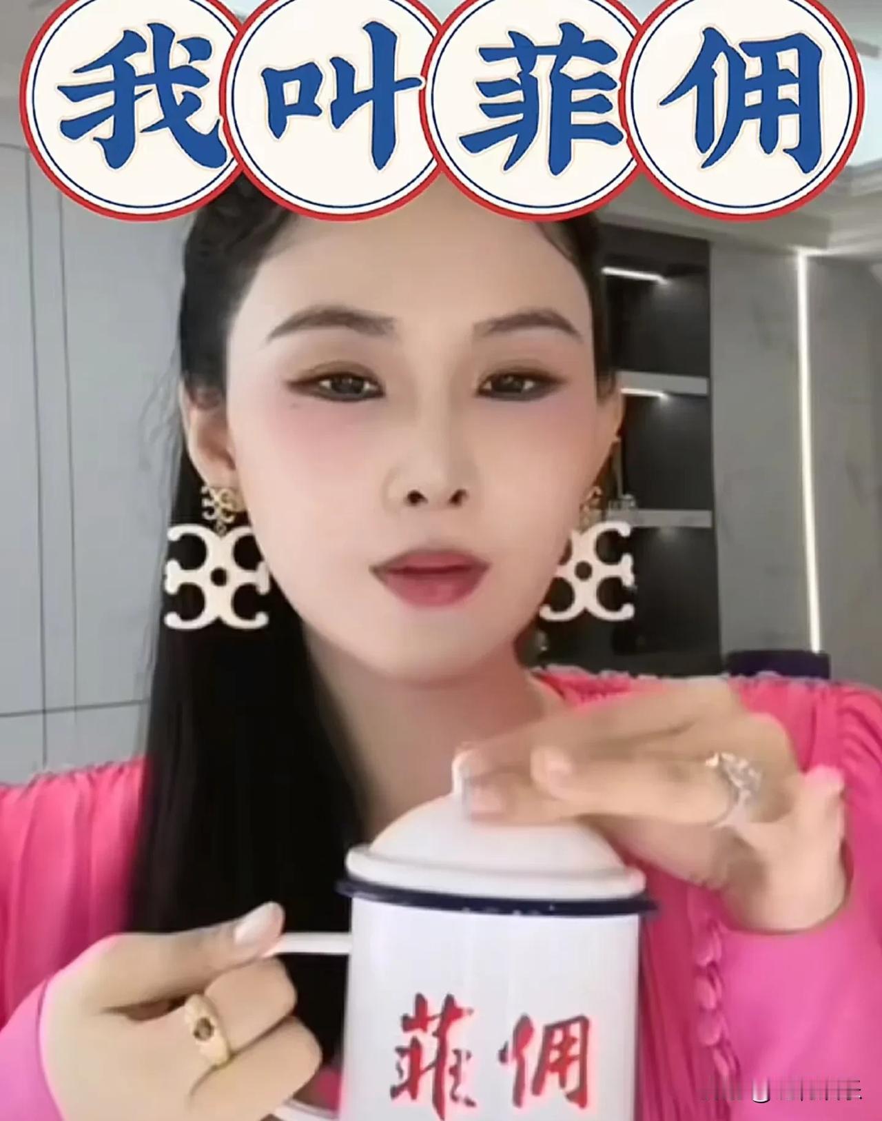 张颖颖要哭了，
难道她带货赚钱的日子，
真的要到头了？抖音出新规，
将限制争议热