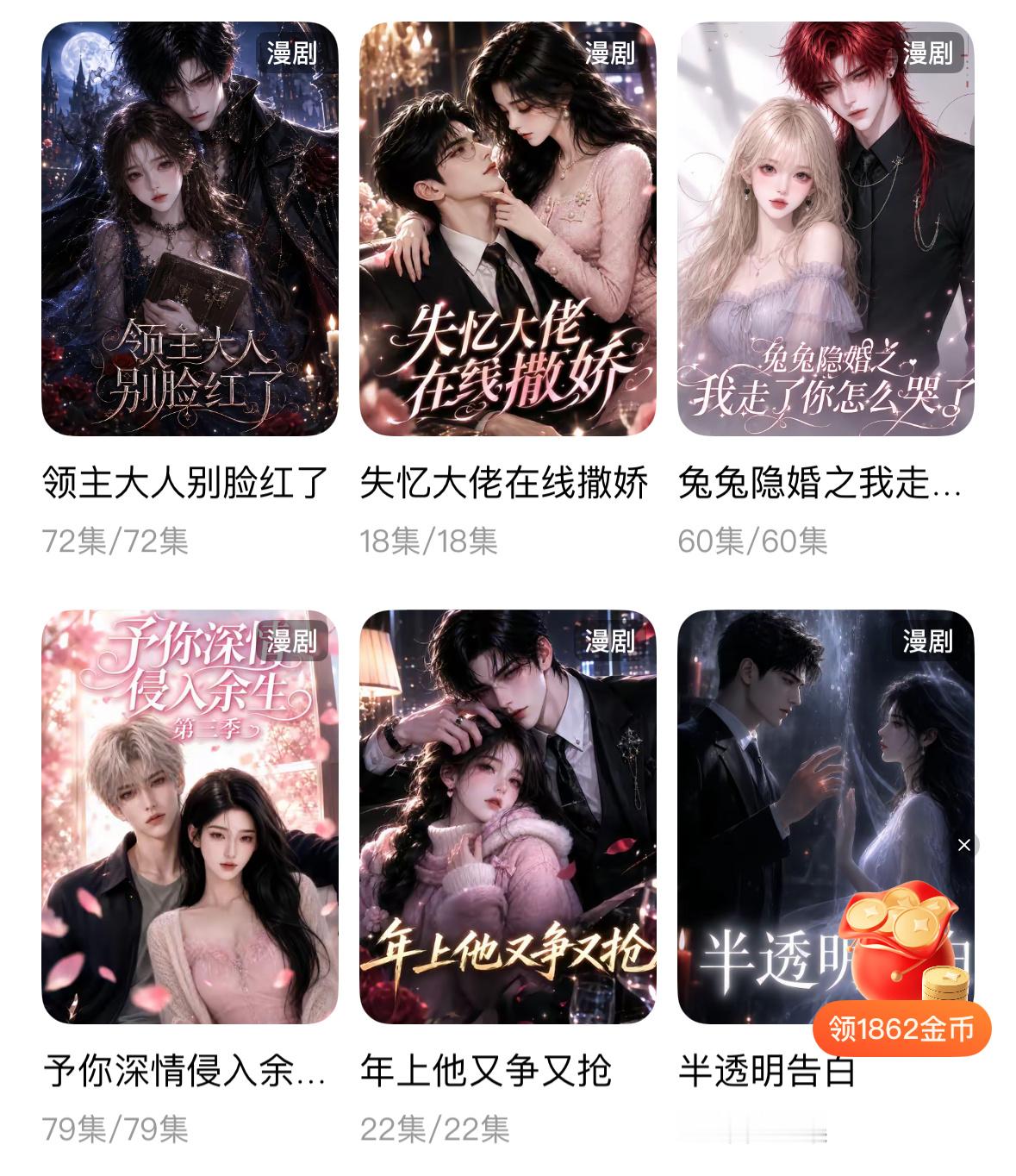 好好看 