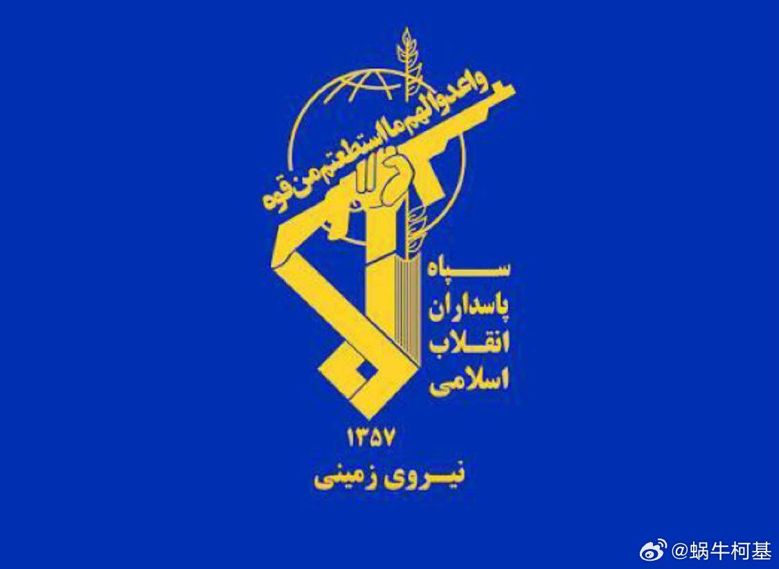 革命卫队称，在波斯湾北部一艘美国所有、被视为美军资产的船只“Safe Sia”号