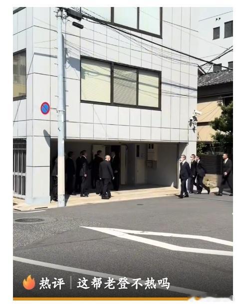 日本黑社会?有意思。现在是文明社会了。。 