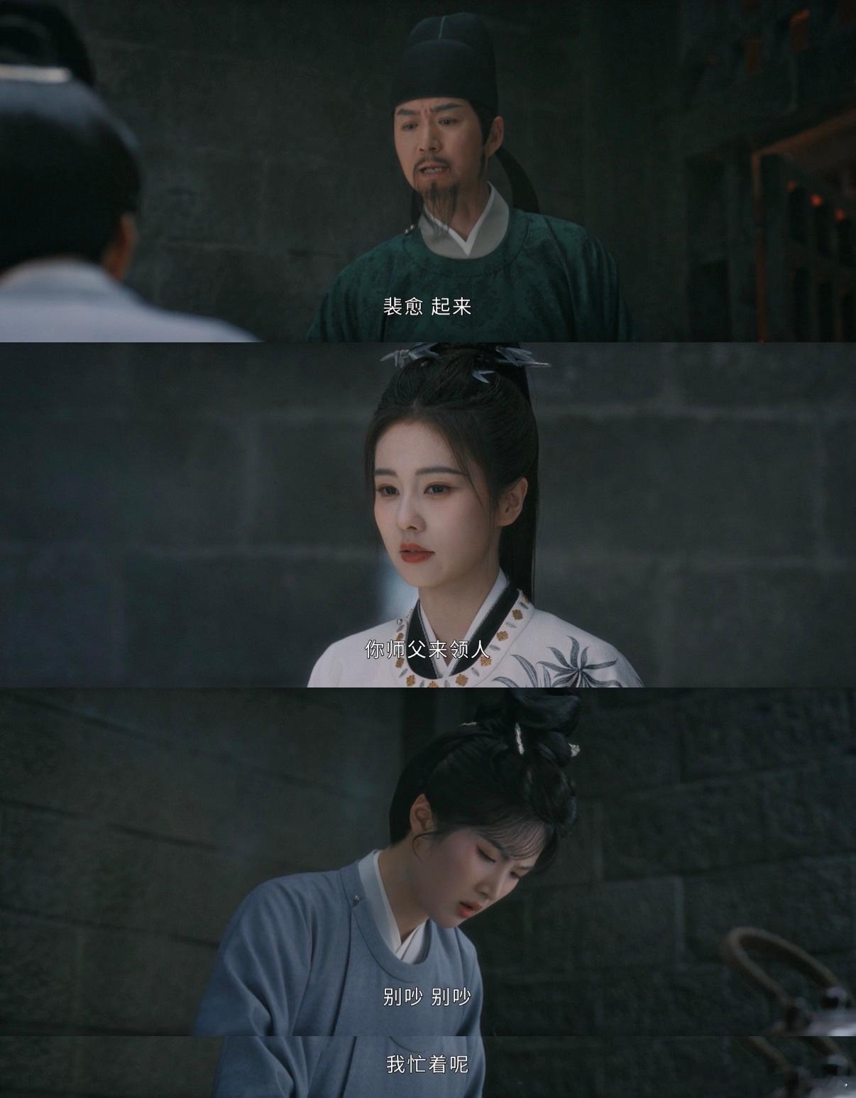 唐宫姚安娜谁在栽赃谁在陷害唐宫奇案裴愈太让人心疼，接连被陷害入狱，像极了职场被背