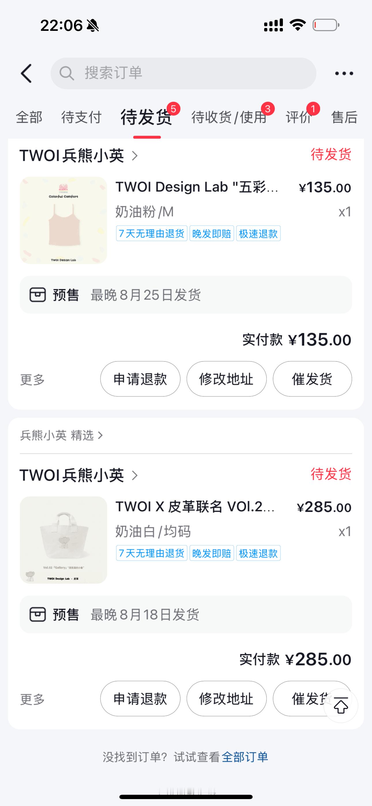 hello！购物分享[坏笑]好喜欢穿黑色的衣服 ​​​