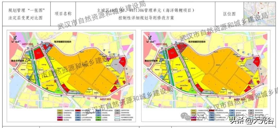 硚口区海洋锦鲤项目控规局部修改公示

近日，武汉市硚口区发布A051303、A0