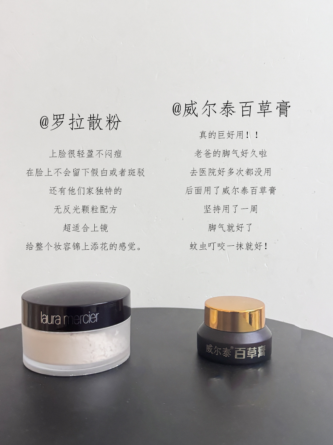 用了这么多还是国货靠谱的多 